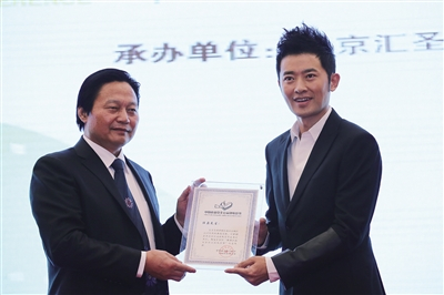 中国食品安全公益微电影节形象大使 中国食品安全公益微电影节形象大使