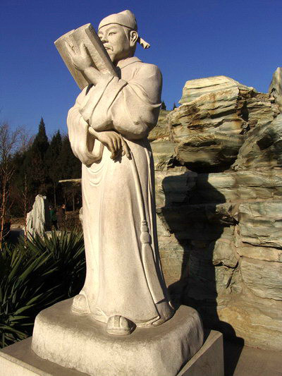 杨万里塑像 杨万里塑像