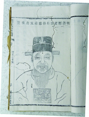 顾宪成画像
顾宪成画像