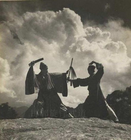 旧时道士在演练国术 旧时道士在演练国术
