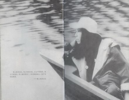 荷西的妻子三毛 荷西的妻子三毛