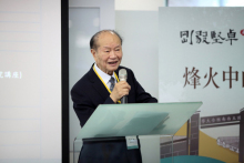 潘际銮院士 潘际銮院士