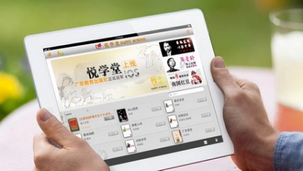 悦学堂电子书 悦学堂电子书