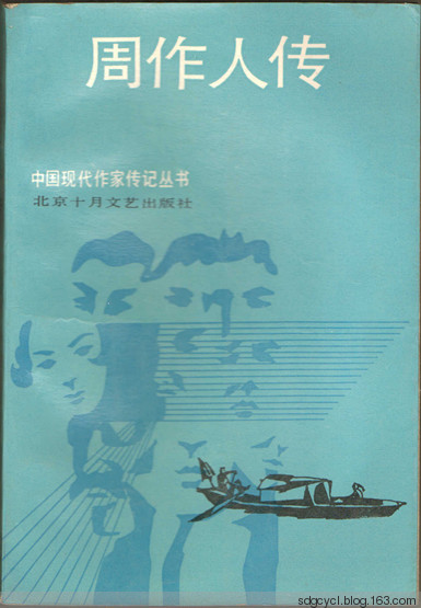 钱理群在家中 钱理群在家中