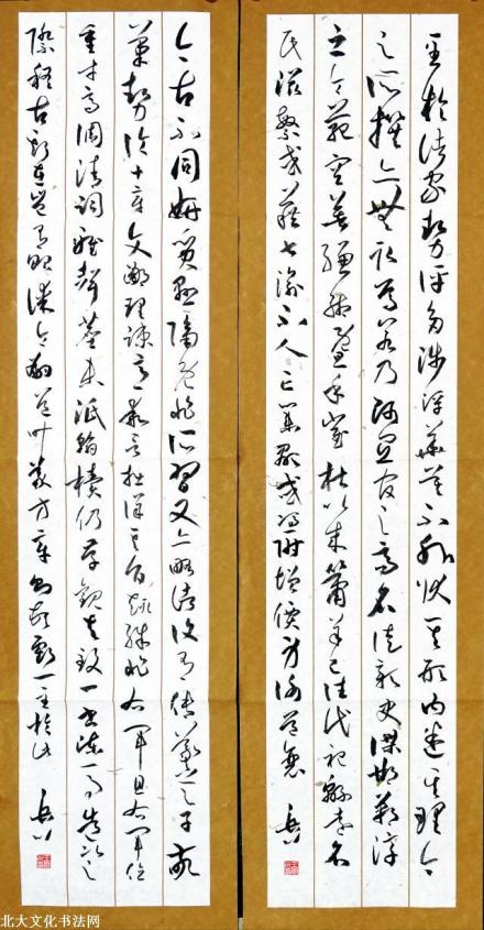 王岳川教授书法:临孙过庭《书谱》句
王岳川教授书法:临孙过庭《书谱》句