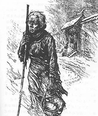 作者鲁迅 作者鲁迅