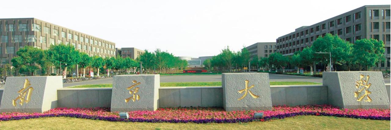南京大学校门