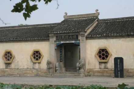 “开漳圣王”陈元光祖祠 “开漳圣王”陈元光祖祠