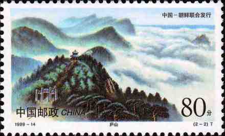 特种邮票
特种邮票