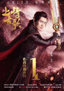 倒数海报 倒数海报