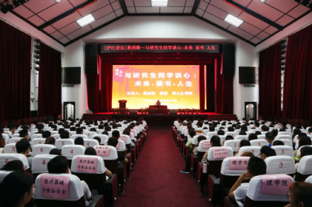 “沪江讲坛”是“沪江书院”文化工程之一 “沪江讲坛”是“沪江书院”文化工程之一