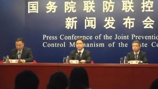 新型冠状病毒肺炎防控新闻发布会 新型冠状病毒肺炎防控新闻发布会