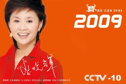 《人与社会》 《人与社会》