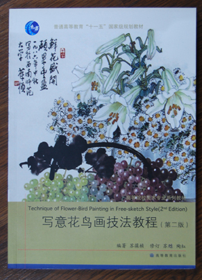 高等教育出版社2007年7月出版教材 高等教育出版社2007年7月出版教材