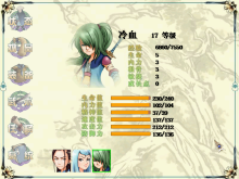 游戏《四大名捕》中冷血的形象 游戏《四大名捕》中冷血的形象