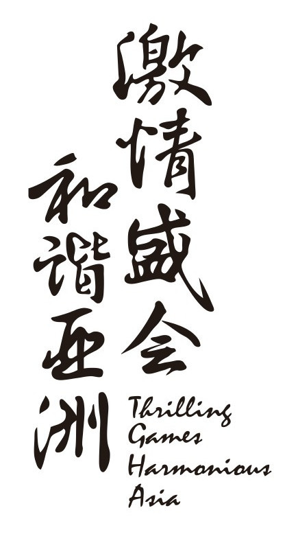 办会理念 办会理念