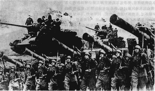 苏联部队向远东地区集结