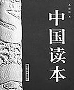 苏叔阳作品 苏叔阳作品