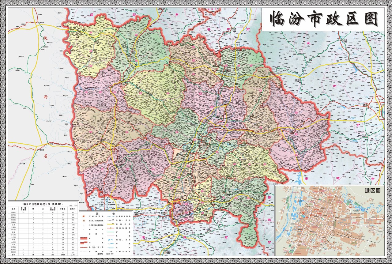 临汾市政区地图 临汾市政区地图
