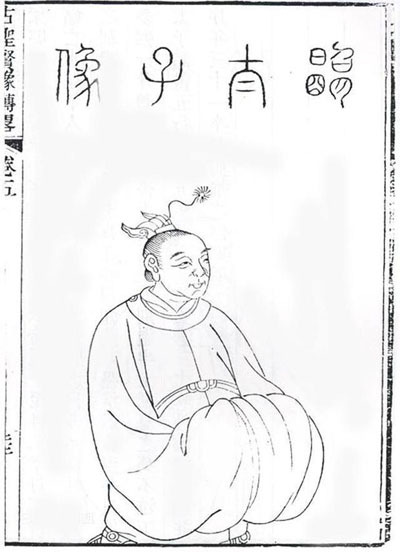 萧统半身像,取自清顾沅辑,道光十年刻本《古圣贤像传略》
萧统半身像,取自清顾沅辑,道光十年刻本《古圣贤像传略》