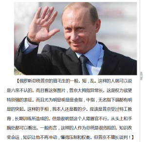 灵遁者看相案例 灵遁者看相案例