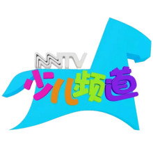少儿频道