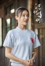 《江山如此多娇》剧照