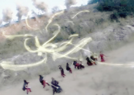 降龙十八掌 降龙十八掌