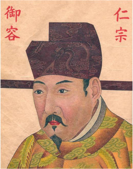 赵祯画像 赵祯画像