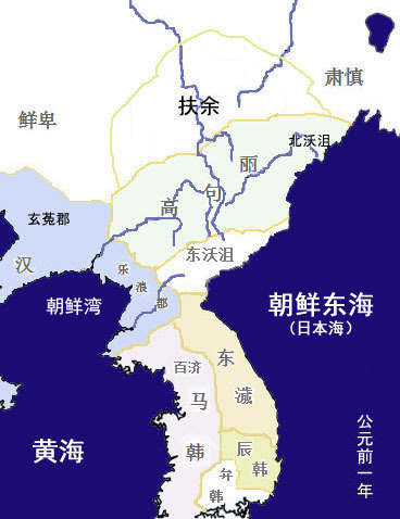 扶余及周边诸国 扶余及周边诸国