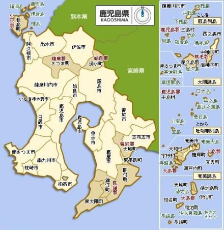 鹿儿岛县行政区划图
鹿儿岛县行政区划图