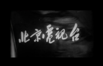 央视蝴蝶标、双线logo 央视蝴蝶标、双线logo