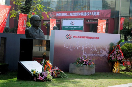 熊佛西-纪念铜像 熊佛西-纪念铜像