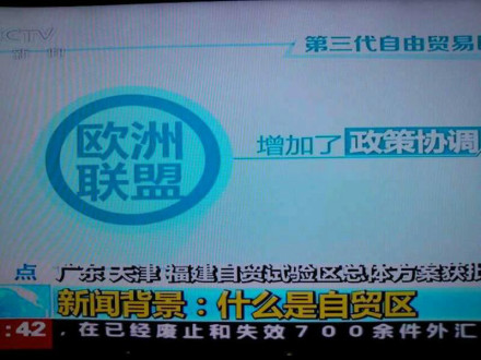 央视新闻图片 央视新闻图片