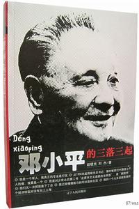 辽宁人民出版社 辽宁人民出版社