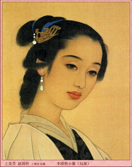 李清照肖像 李清照肖像