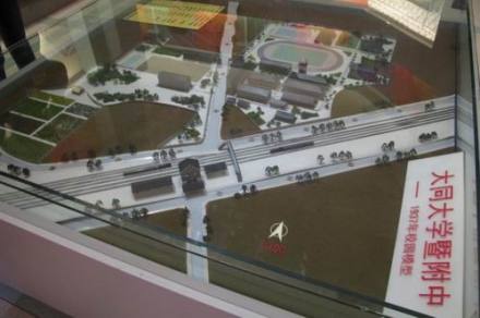 大同大学暨附中1937年校园模型 大同大学暨附中1937年校园模型