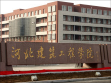 张家口市高等院校 张家口市高等院校