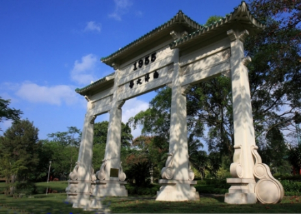 南洋牌坊 南洋牌坊