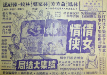 影片海报 影片海报