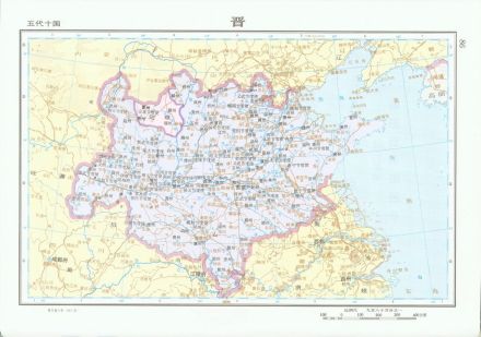 后晋疆域
后晋疆域