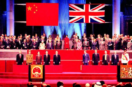 香港政权交接仪式 香港政权交接仪式