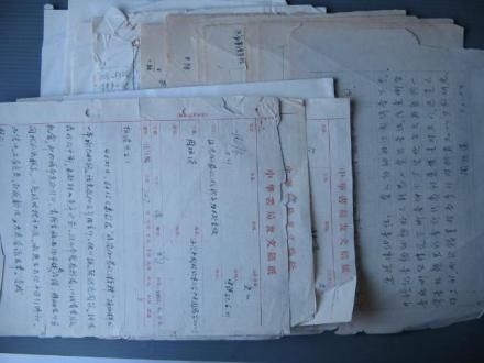 周祖谟手稿 周祖谟手稿