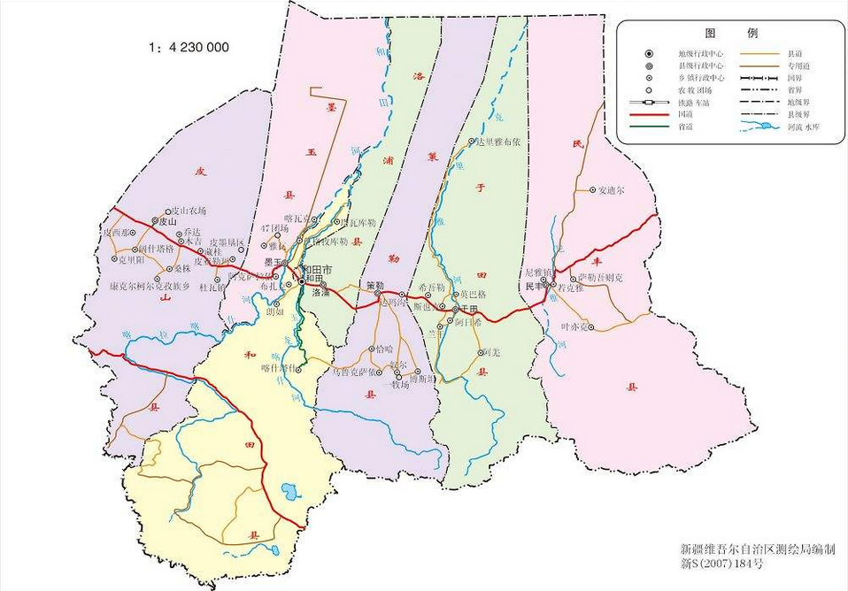 和田地区行政区划图