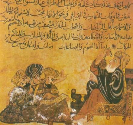 阿拉伯人描绘的亚里士多德上课图 阿拉伯人描绘的亚里士多德上课图