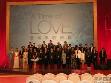 爱情来的时候 爱情来的时候