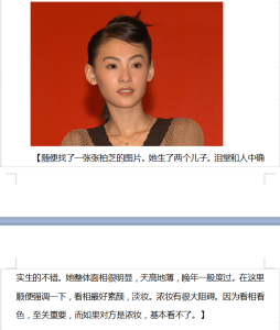 灵遁者看相案例 灵遁者看相案例