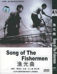 蔡楚生部分作品 蔡楚生部分作品