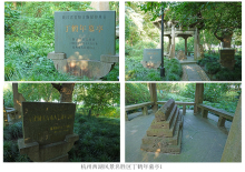 丁鹤年墓亭 丁鹤年墓亭