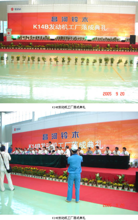 昌河铃木 昌河铃木